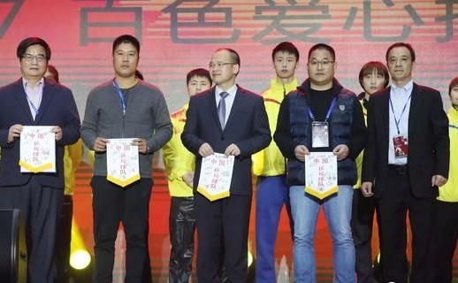 国乒贫困地区助学活动