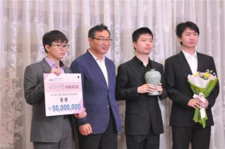 国手山脉杯夺冠