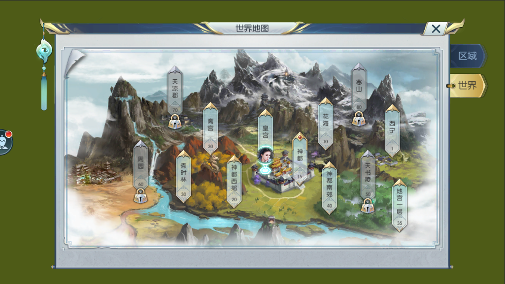 世界地图