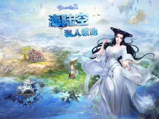 新倩女幽魂