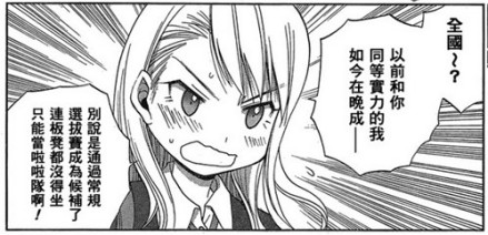 漫画形象