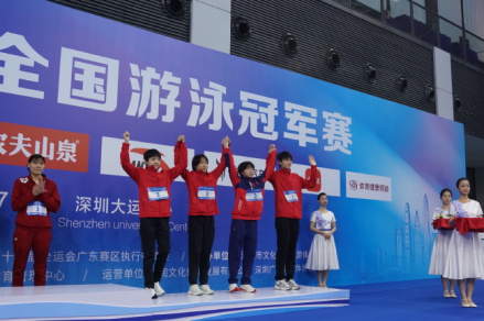 2024年全国游泳冠军赛女子4×200米自由泳接力决赛冠军