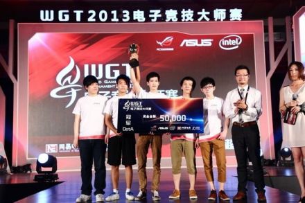 WGT2013 Dota项目取得冠军