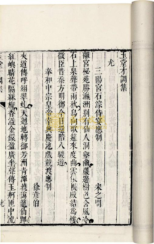 于朋举