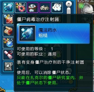 《新飞飞》游戏截图