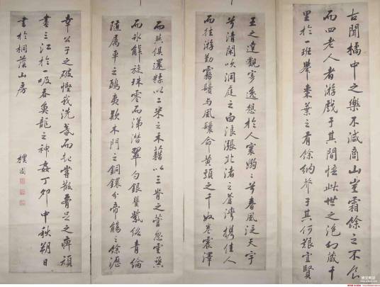 苏敬衡