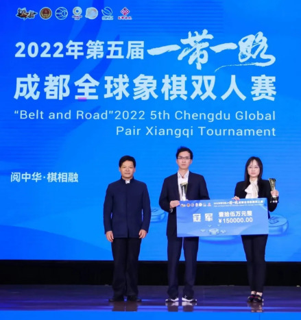 赵鑫鑫组获得冠军