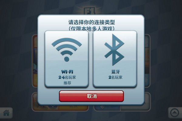 附近玩家比赛 