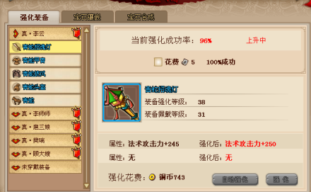 铁匠铺