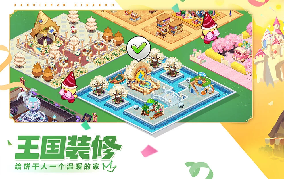 背景图
