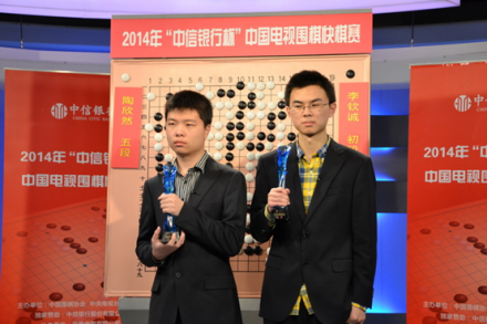 首个职业大赛冠军