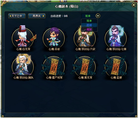 游戏截图