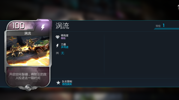 28-涡流