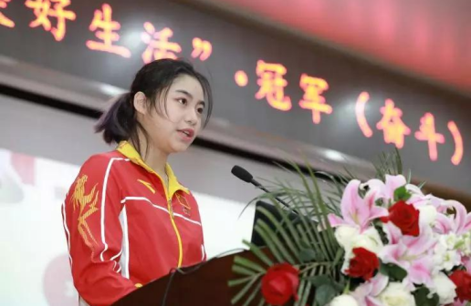 刘蕙瑕在“崇尚人人体育 共创美好生活”冠军（奋斗）励志报告会