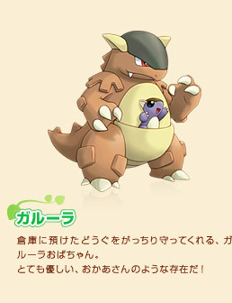 袋兽
