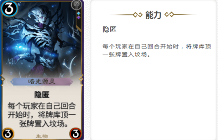 卡牌属性