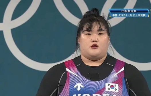 朴惠正
