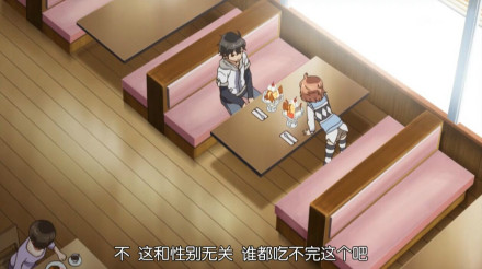 动画截图