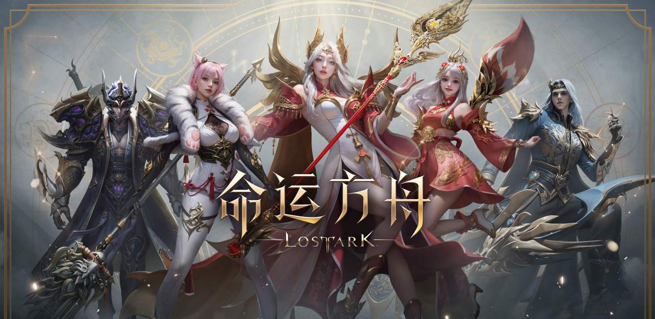 游戏主宣
