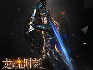 游戏《龙魂时刻》中的角色