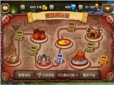 类似于刀塔传奇的远征模式玩法