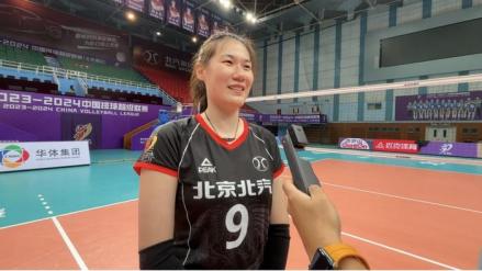 王云蕗复出参加北汽女排的比赛 