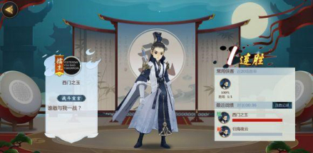 擂台