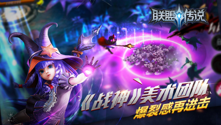 《战神》美术开发
