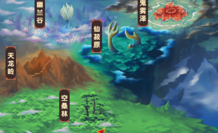 蓬莱仙境