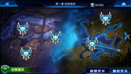 战役