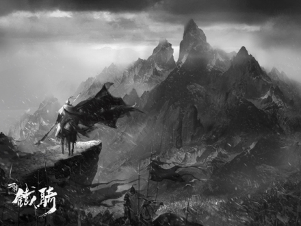 刀锋铁骑原画