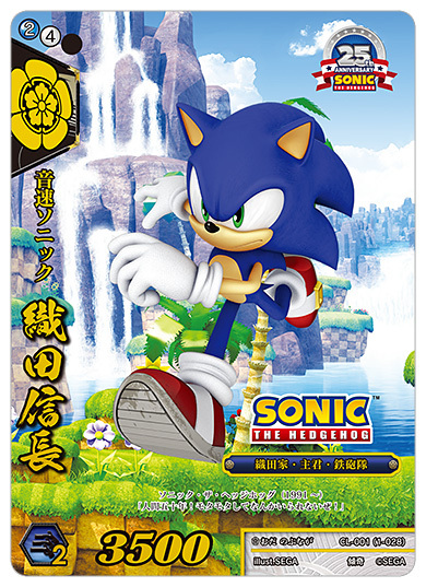 战国大战TCG