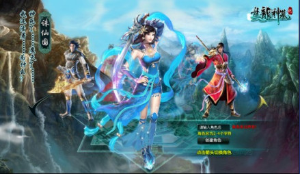游戏图片