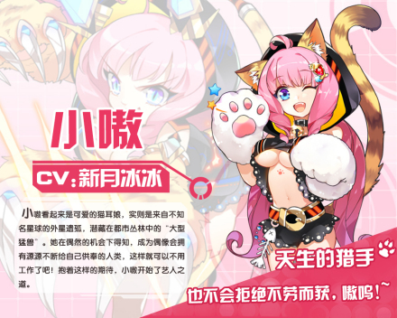 小嗷
