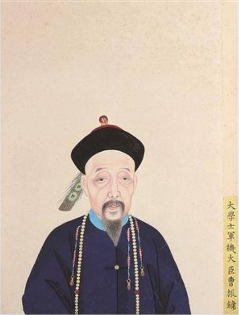 曹振镛