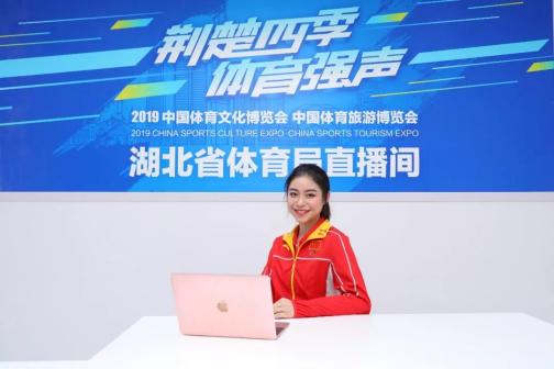 刘蕙瑕在“崇尚人人体育 共创美好生活”冠军（奋斗）励志报告会