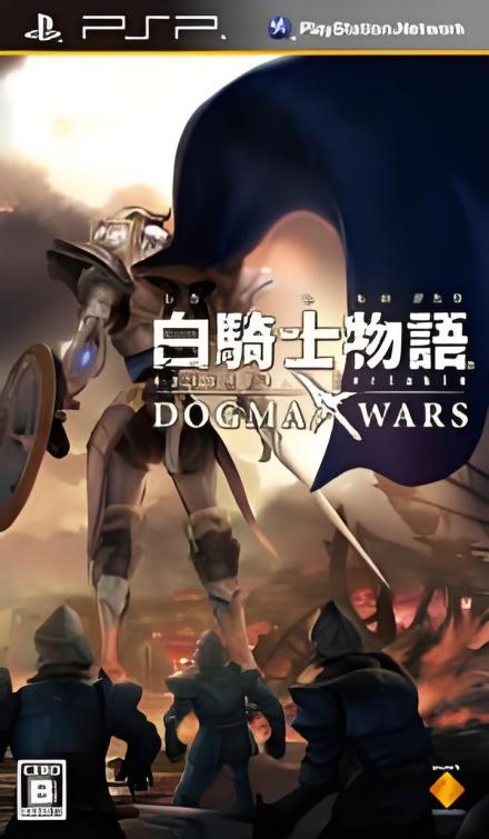 游戏封面
