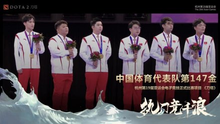 亚运会颁奖时刻