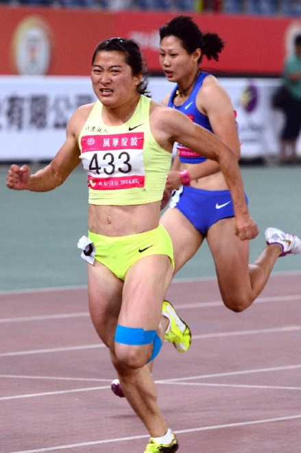 2014年全国田径冠军赛暨大奖赛总决赛