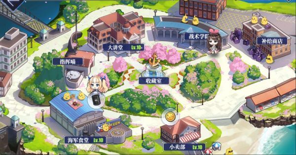 《碧蓝航线》游戏截图