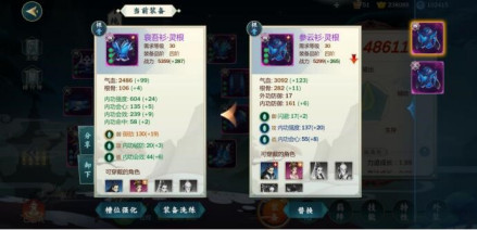 镶嵌