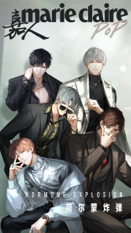 嘉人POP