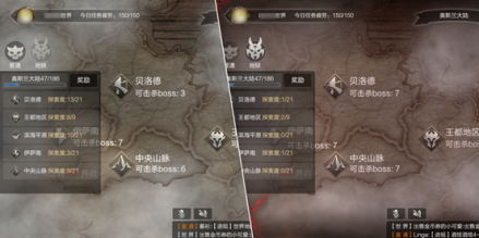 世界地图