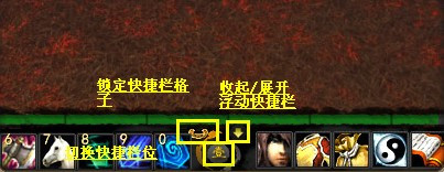 快捷键的设置
