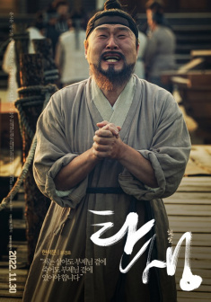 诞生
